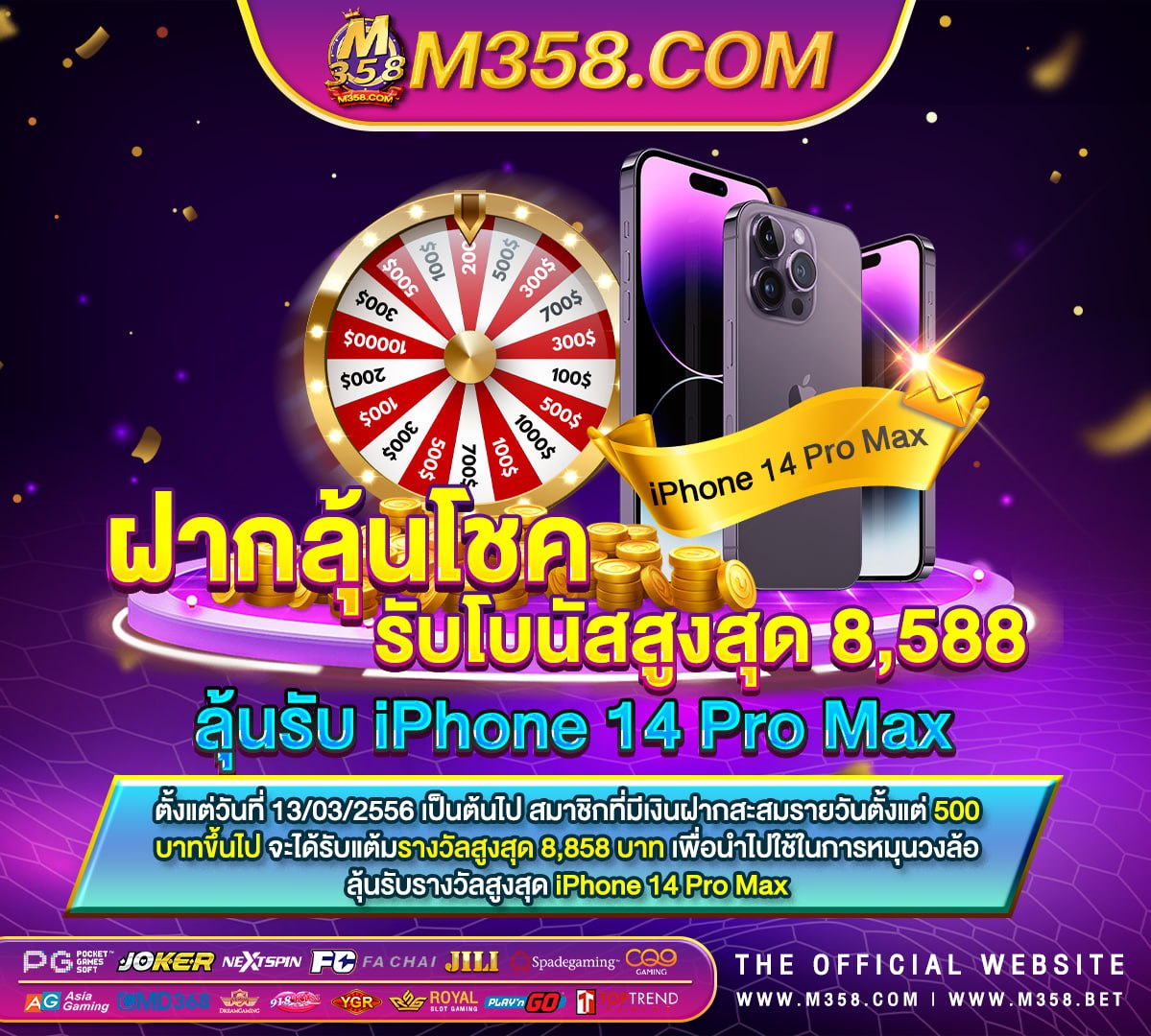 เกมได้เงินจริง เข้า วอ เลท จริง ฟรี ios เกม เล่น ละ ได เงิน